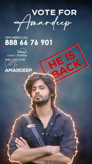 Amardeep Chowdary Instagram - He’s emerging and back in the game..

Please vote and support 🙏❤️@amardeep_chowdary 

How to vote ?

* Login to Disney plus hotstar 
* Search Biggboss Telugu 7
* Tap on vote 
* Cast 1 vote to Amardeep 
* Give 1 missed call to 8886676901

#voteforamardeep #supportamardeep #amardeep #biggboss7telugu #starmaa