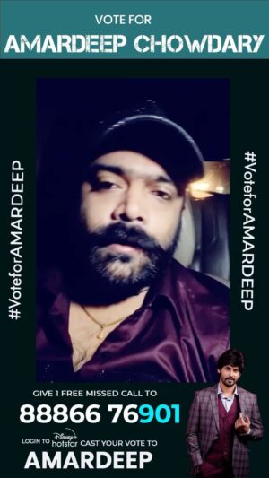 Amardeep Chowdary Instagram - Thank you @singerrevanth for your support..

Let’s stand as one – lend your support, exercise your vote..

How to vote ?

* Login to Disney plus hotstar 
* Search Biggboss Telugu 7
* Tap on vote 
* Cast 1 vote to Amardeep 
* Give 1 missed call to 8886676901

#voteforamardeep #supportamardeep #amardeep #biggbosstelugu7