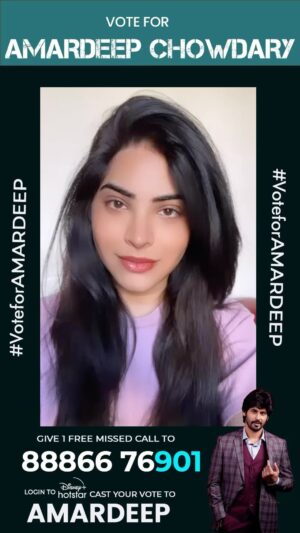 Amardeep Chowdary Instagram - Thank you @priyankasingh.official_ for your support..

Let’s stand as one – lend your support, exercise your vote..

How to vote ?

* Login to Disney plus hotstar 
* Search Biggboss Telugu 7
* Tap on vote 
* Cast 1 vote to Amardeep 
* Give 1 missed call to 8886676901

#voteforamardeep #supportamardeep #amardeep #biggbosstelugu7