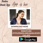 Amika Shail Instagram - Now you can connect with me directly via my own APP AMIKA SHAIL.. you can download from Google Play Store ! . . #AmikaShail #app #amika #playstore #google #instalike #iphone #android