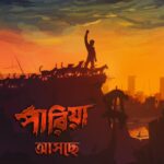 Angana Roy Instagram - "পারিয়াদের সংগ্রামের ইতিহাস লেখা হবে রক্ত দিয়ে"। পারিয়া আসছে খুব শিগগির আপনার নিকটবর্তী প্রেক্ষাগৃহে। @tathagata_official_ l @vikramchatterje l @anganaroyy l @soumyamukhherjee l @sreelekhamitraofficial l @ambarish_bhattacharya l @shahir_raj l @ranajoybhattacharjee l @mitaapal l @ovinobo_ghosh l @prateekchakravorty l @pramodfilms l @lopon.magical l @sudipanchakraborty Art work artist: @__this_is_jerry__