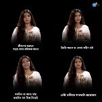 Ankita Bhattacharyya Instagram - যতদিন না জানা যায় ততদিন চেষ্টা চালিয়ে যাওয়াটা গুরুত্বপূর্ণ . . . . Speaker @ankita.bhattacharyya.9041 . . . . #talent #talented #talentsearch #motivation #motivationalquotes #motivatepeople #inspiredaily #inspireothers #inspire #joshtalks #joshtalksbangla