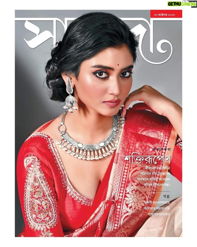 Ankita Mallick Instagram - @sanandamagazine Photography @somnath_roy_photography Makeup @sahababusona Styling @style_by_madhab @moumitasarkarroy