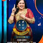 Archana Chandhoke Instagram - ஆட்டம் போடு ..! வேட்டப் போடு ..! 🤩 அர்ச்சனா வந்தாலே தூள் களப்பும் பார் ..! 🥳 Saregamapa Lil Champs Mega Audition | July 1 | சனி மற்றும் ஞாயிறு இரவு 7 மணிக்கு. #SaregamapaLilChamps3 #SaregamapaLilChamps #Abhirami #VaikomVijayalakshmi #vijayprakash #Mano #Srinivsas #ZeeTamil