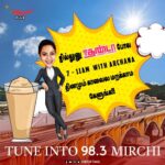 Archana Chandhoke Instagram - ஜில்லுன்னு குடிக்க ஜிகர்தண்டா, காரமா சாப்பிட கறி தோசை, ராத்திரிக்கு ரோஸ் மில்க், இந்த வரிசையில இப்போ மதுரையோட அடையாளமா நம்ம மாமதுரையில ஷோ பண்ண அர்ச்சனா வந்தாச்சு. மறக்காம தினமும் காலையில 7-11 with Archana கேளுங்க. #madurai #maduraikaran #madurai360 #archana #vjarchana #mirchitamil #mirchiplus Madurai