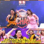 Archana Chandhoke Instagram - Archana அக்கா இவ்ளோ Vibe-ஆ Dance ஆடுவாங்களா.! - 23 Years of Archana | Anitha Chandhoke #archana #zaaravineet #23yearsofarchana #ssmusic