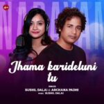 Archana Padhi Instagram - Jhama Karideluni Tu...Sung By Archana Padhi & Sushil Dalai...Make A Reels In Favourite Lines ❤️❤️❤️