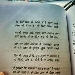 Ayesha Khan Instagram - अहमद फ़राज़ साहब 🤍