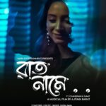 Chandrani Das Instagram - Composer - Lyricist - Singer : Rudra Majumdar ; Cast : Chandrani Das & Sumit Chowdhury; Edit & Colour Grade : Ajitava Barat; DOP : Susovan Chakraborty; Makeup & Hair : Sakti Das; Styling & Designing : Prasenjit Chakraborty (Rajat); Asst. Designer: Nayan; Directed By : Ajitava Barat; Production Controller : Santu Mondal; Media Partner : Your Time Deal News & Your Time Deal Kolkata