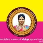 Chitra Instagram - ரசிகர்களின் கற்பனையில் உருவாக்கப்பட்டது..😍❤️😍❤️😍❤️😍❤️😍❤️😍❤️😍❤️😍😍😍