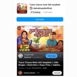 Dipti Rekha Padhi Instagram - This song was trending in reels since it released and now it has crossed 1 million mark and still trending Today😍 Congrats to our entire team behind this and a huge thanks to all my viewers🙏😊 🙏Jay Jagannath🙏 . . #trendingsong #diptirekha #sabitrimusic #tulasichauramuledelisanjabati