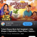 Dipti Rekha Padhi Instagram - This song was trending in reels since it released and now it has crossed 1 million mark and still trending Today😍 Congrats to our entire team behind this and a huge thanks to all my viewers🙏😊 🙏Jay Jagannath🙏 . . #trendingsong #diptirekha #sabitrimusic #tulasichauramuledelisanjabati