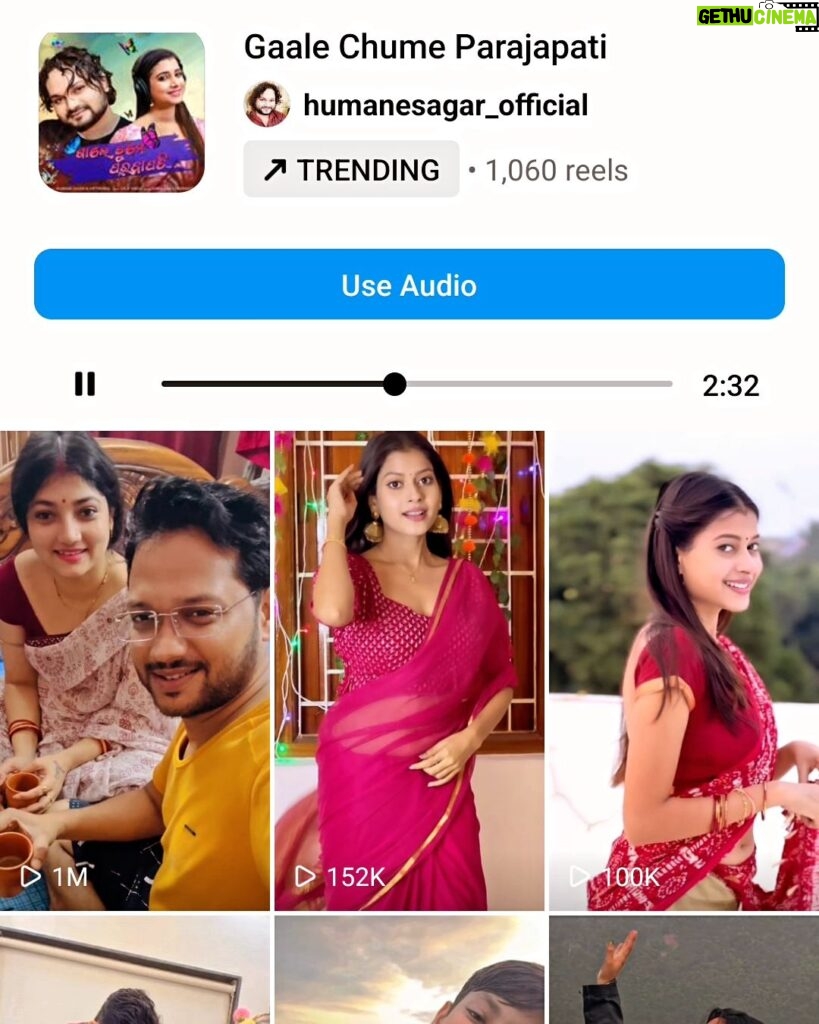 Dipti Rekha Padhi Instagram - And now it's trending too❤️ #galechumeparjapati Keep reeling and tagging us Thank u so much for all ur love❤️ #diptirekha #youtubechannel