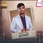 Drone Prathap Instagram - ಈ ಬಾರಿ NOMINATE ಆಗಿರುವ ಪ್ರತಾಪ್ ಅವರನ್ನು ನೀವುಗಳು ಹೆಚ್ಚಿನ VOTE ಮಾಡುವ ಮೂಲಕ ಈ ವಾರ SAFE ಮಾಡಬೇಕು ಸ್ನೇಹಿತರೆ... #droneprathap #dronarkaerospace #droneprathap_official_fanpage #colourskannada #happybiggboss #bbk10 #BBK10 #biggbosskannada10