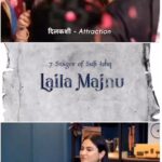 Ekta Kapoor Instagram - There is no heart bigger than a heart that has loved !!! 7 sept a day when Laila Manju released !!! Wat better. Manifestation n irony that after five years it falls on d day of the birth of the GOD of LOVE SHREE KRISHNA ! 7 th sept willl always b a day for /about /0to /love for me JANMASHTAMI KI SHUBHKAMNAYE!