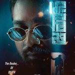 Gauri Khan Instagram - The powerhouse - #VijaySethupathi! #JawanPrevue Out Now! #Jawan releasing worldwide on 7th September 2023, in Hindi, Tamil & Telugu.