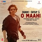 Gauri Khan Instagram - Get ready to welcome the magic of love with open arms… #DunkiDrop5 - #OMaahi Promotional Video Out Soon! #Dunki releasing worldwide in cinemas on 21st December, 2023.