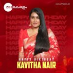 Kavitha Nair Instagram - Happy Birthday | Zee Keralam സിനിമയിലും,മിനി സ്ക്രീനിലും തൻ്റെ മികച്ച പ്രകടനങ്ങൾ കൊണ്ട് പ്രേക്ഷകരുടെ മനസ്സിൽ ഇടം നേടിയ നടി കവിത നായർക്ക് ജന്മദിനാശംസകൾ. #HappyBirthday #ZeeKeralam #NeithedukkamJeevithaVismayangal #ZeeKeralamHD #ZeeKeralamOnMyTV