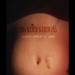 Keerthi Pandian Instagram - Finally!! Looking forward to meeting you all in theatres from 15th December 2023. This film had taken a lot from me, not just as an actor and I am super excited it’s coming to you. Step into a world where every emotion comes alive with #Kannagi #KannagiFromDec15