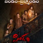 Kushee Ravi Instagram - పిండం-బ్రహ్మాండం The scariest film is off to a great start at the Box Office ❤️‍🔥 @saikirandaida @kalaahimedia @yeshwanth_daggumati @praburaja55 @ameaswarirao @actorsrikanth @iamkusheeraviofficial @srinivasarala @chaitra.peddi @leishatheangel @gopi.gavireddy @ssamstarr @mdameenn @aarohi_daida @krishnasaurabh_music @sathish.manoharan @vishnuviswanathanair @padmapriya_penmatcha @saipraneethhhh @dir_kadali @anuragkulkarni7 @satish.swamymedia @sairameshjakkula @vegesnasureshvarma @penmatchazoomin @venugopalpro @Manojsairam4 @premchand_1997 @vishwa_v3.0 @promoteeasyofficial #sirishprasad #TheScariestFilmEver #PindamBramhandam