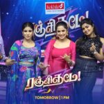 Madhumitha H Instagram - Nalaiku vera level fun irukku! Ranjithame | Tomorrow | 1 PM #SunTV #Ranjithame #RanjithameOnSunTV #SunDigital