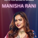 Manisha Rani Instagram - She’s the best entertainer as far !! Please support her and vote for my favourite 😘❤️ Hamari rani 😇
