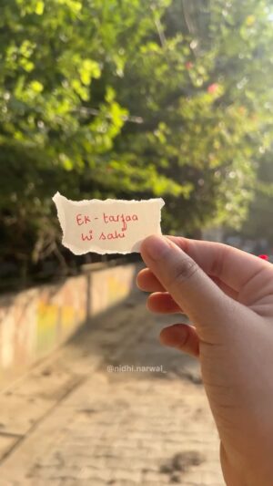 Nidhi Narwal Instagram - Ladkon ko tag kar kar ke bhar do comment section 🙌❤️

In frame : @nitesh_narwal (useless bhai kisi kaam toh aya)

#lifeofnidhi #nidhinarwal #nidhinarwalpoetry #hindi #hindipoetry #love #poem #hindipoem #poemoftheday