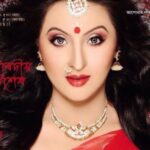 Nishita Goswami Instagram - সকোলুকে দুর্গা পুজাৰ সুভকামনা থাকিল। এই দুৰ্গা পুজাত মা দুৰগাই আনি দিয়ে জাতে অনেক সুখ। 🙏🙏🙏🙏🙏
