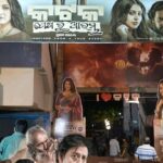 Poonam Mishra Instagram - "Running Successfully!!! 🔥 An explosive Dussehra treat! "Katak Sesharu Arambha" delivers unmatched hype and thrill. Your love has made it a super hit. Enjoy the action-packed spectacle in cinemas now! 🔥 🔥🎬 #KatakSesharuArambha "କଟକ ଶେଷରୁ ଆରମ୍ଭ" ପ୍ରଥମ ଅଧ୍ୟାୟ.... Inspired from a true event #anasmishproductions #dussehra2023 #PrakashFilms #newodiacinema #regionalcinema #originalcontent @prittttam @poonammishraofficial @devasispatra_actor @asadnizamofficial @sudhanshumohansahoo @deepakkumardop @sidhantmohapatra.official @anuchoudhuryofficial @prasanjeet_mohapatra @chaudhurybikashdas #AnansmishProductions #PritamSahu #SidhantMohapatra #SudhansuKumarSahoo #PoonamMishra #DevasisPatra #AnuChoudhary #ChoudharyBikashDas #ChoudhuryJayprakashDas #AsadNizam #Rajeshdash #KATAK #KatakTheFilm #InspiredFromATrueEvent #SeshaRuArambha #PrathamAddhya #କଟକ #ଘୋଘାହବଦଶହରାରେ #ghoghahabadussehrare #nowincinemas