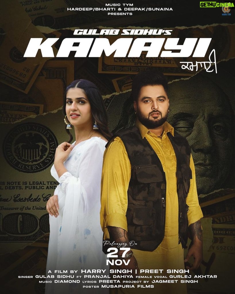 Pranjal Dahiya Instagram - Coming with new banger #KAMAYI by @gulabsidhu ft. @pranjal_dahiya_ ❤️🔥 Music by : @diamondthisside Female vocal @gurlejakhtarmusic Lyrics : @preetaa420 A film by : @preetsinghdirector Mix master : @bsanjhofficial Presents: @hardeepmeen & @deepakthakur28 Producers: @prasher_bharti & @sunainathakur05 Project by : @jagmeetmusic Promotions @musictownofficial Poster : @musapuria.films