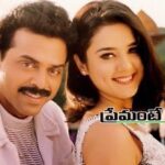 Preity Zinta Instagram - What a fun way to celebrate the 25th Anniversary Of #PremanteIdera Thank you Jayanth for such a fun evening & another big thank you to you & Venky for showing me a whole new world 🙏 @venkateshdaggubati @jayanthparanji @ramana.gogula #Ting