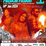 Priya Jerson Instagram - “🎶✨ Unveiling the grand musical fusion at the 9th Tamil Nadu International Balloon Festival in Pollachi on 14 Jan 2024 - Join us for an unforgettable performance by the Super Singer band with Kumaran Collective! Book your tickets now at www.tnibf.com and be part of this extraordinary experience! 🌟 #TNBalloonFest #MusicalFusion #SuperSinger #BookNow #TamilNaduTourism #Pollachi”