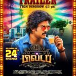 Radhika Preeti Instagram - Experience an ample portion of choatic fun! #80sBuildupTrailer from Tomorrow at 5PM💥 #80sBuildup @studiogreen_official @kegnanavelraja @nehagnanavelraja @santa_santhanam @kalyankumar_director @iamradhikapreethi @the_ksravikumar @munish_kanth_official @redin_kingsley @mansoor_alikhan_offl @thangadurai_actor @actorcoolsureshcool @ghibranofficial @jacob_cinematographer @ms_editor27 @crayonmedia_vfxstudio @jungleemusicsouth @sakthifilmfactory @sakthivelan_b @sathish_pro @digitallynow #80sBuildupFromNov24