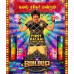 Radhika Preeti Instagram – Naanum #KamalHaasan Rasigar than Da!! 💪

Celebrate this festive season with high dose of laughter! 

#FirstKalaai from @santa_santhanam’s #80sBuildup is here 😉

#80sBuildupFirstKalaai😆 Out Now . Link in Bio 👆🏻

@studiogreen_official @kalyankumar_director @iamradhikapreethi @the_ksravikumar @munish_kanth_official @redin_kingsley @mansoor_alikhan_offl @thangadurai_actor @actorcoolsureshcool @ghibranofficial @jacob_cinematographer @kegnanavelraja @nehagnanavelraja @jungleemusicsouth @sathish_pro @digitallynow