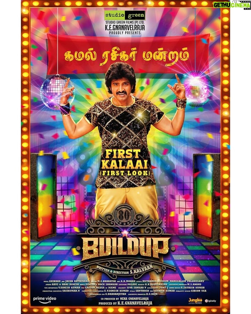 Radhika Preeti Instagram - Naanum #KamalHaasan Rasigar than Da!! 💪 Celebrate this festive season with high dose of laughter! #FirstKalaai from @santa_santhanam's #80sBuildup is here 😉 #80sBuildupFirstKalaai😆 Out Now . Link in Bio 👆🏻 @studiogreen_official @kalyankumar_director @iamradhikapreethi @the_ksravikumar @munish_kanth_official @redin_kingsley @mansoor_alikhan_offl @thangadurai_actor @actorcoolsureshcool @ghibranofficial @jacob_cinematographer @kegnanavelraja @nehagnanavelraja @jungleemusicsouth @sathish_pro @digitallynow