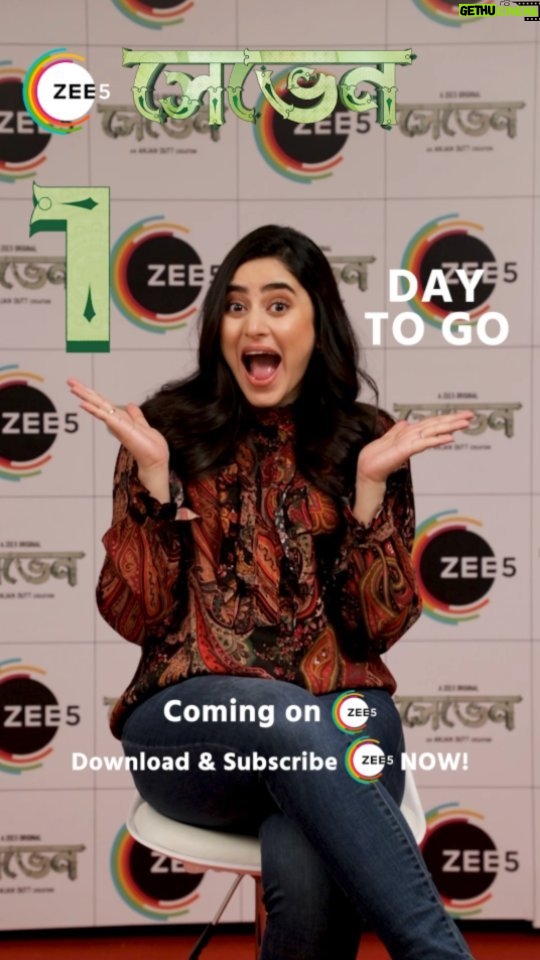 Ridhima Ghosh Instagram - বাকি আর মাত্র ১ দিন! #Seven will be streaming on #ZEE5, from tomorrow, 17th March. #ErporKi #MoneyVsFriendship #AroBeshiEntertainment @anjan.dutt.fc | @gauravchakrabarty | @rahularunodaybanerjee | @chakraborty.ankita8 | @neeldutt | @_suprobhat_ | @zee5_bangla | @zee5