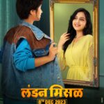 Ritika Shrotri Instagram - डोन्ट जज ए बुक बाय इट्स कव्हर ब्रो !! रावी की रवींद्र? 'लंडन मिसळ' फॅमिली एंटरटेनमेंटची झणझणीत मेजवानी !! ८ डिसेंबर पासून तुमच्या जवळच्या चित्रपटगृहात #LondonMisal #8thDec2023 #ABInternational #MahalasaEntertainment #LondonMissalLimited