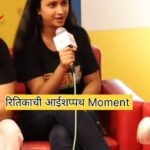 Ritika Shrotri Instagram - ही आहे @shrotriritikaofficial ची आईशप्पथ Moment !!! तुम्ही देखील तुमच्या आईशप्पथ Moments Comments मध्ये share करत रहा... Edited By @bhakti14 #marathi #ritikashrotri #boyz4 #marathimotivational