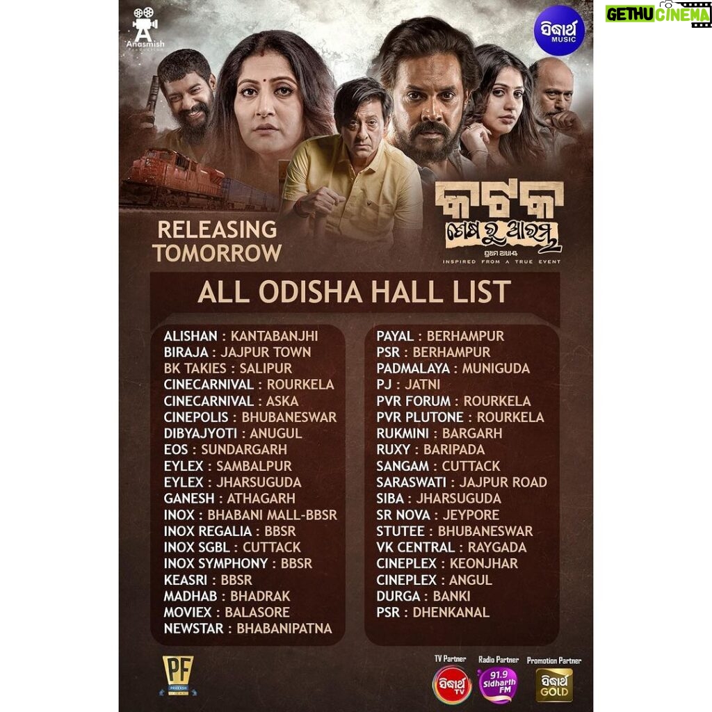 Riya Dey Instagram - Here's the list of theatres where you can catch "Katak-Sesharu Arambha," releasing tomorrow. Don't miss out – book your tickets now! 🎬🍿 #KatakSesharuArambha "କଟକ ଶେଷରୁ ଆରମ୍ଭ" ପ୍ରଥମ ଅଧ୍ୟାୟ.... Inspired from a true event #anasmishproductions #dussehra2023 #PrakashFilms #newodiacinema #regionalcinema #originalcontent @prittttam @poonammishraofficial @devasispatra_actor @asadnizamofficial @sudhanshumohansahoo @deepakkumardop @sidhantmohapatra.official @anuchoudhuryofficial @prasanjeet_mohapatra @chaudhurybikashdas #AnansmishProductions #PritamSahu #SidhantMohapatra #SudhansuKumarSahoo #PoonamMishra #DevasisPatra #AnuChoudhary #ChoudharyBikashDas #ChoudhuryJayprakashDas #AsadNizam #Rajeshdash #KATAK #KatakTheFilm #InspiredFromATrueEvent #SeshaRuArambha #PrathamAddhya #କଟକ #ଘୋଘାହବଦଶହରାରେ #ghoghahabadussehrare