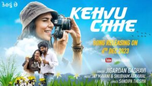 Riyaa Subodh Instagram - Taro aa prem, shu tara j jevo chhe? ❤️

#KehvuChhe releasing on 4th Dec only on @tipsgujarati YouTube Channel. 

Featuring: @gpaswala @theriyasubodh @manthanpaleja @apurvasuraniofficial_
Singer: @jigrra
Music By: @shubhamagrawaal & @jmajor_mavani
Lyricist: @sandipa_thesiya
Director: @fkmaker @_nobudgetfilms_
#TheMustHaveHits
