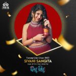 Shivani Sangita Instagram - Lights, Camera , Action !! Congratulations 🎉 @sivani_sangita for winning the Star of the Year 2023 for the Movie #KissMiss @swarajbarik_ @jhilikbhattacharjeeofficial @malla.kuhu @susantmani #sivani #sivanisangita #staroftheyear2023 #tarangcineutsav2023 #tarang #award #summit #2023 #bestactor #odiamovie #odiasong #jhilikbhattacharjee #jhilikmotionpictures
