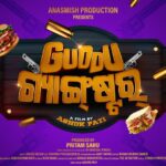 Shivani Sangita Instagram - GG = Guddu Gangster 💜 Coming Soon... . . . . . @anasmishproductions @ashokpati_ap @sivani_sangita @sailendra.samantaray @sidhantmohapatra.official @namratathapaofficial @prittttam @asadnizamofficial