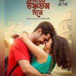 Solanki Roy Instagram - কারোর প্রথম প্রেম, তো কারোর শেষ স্মৃতি, এই শহর রয়ে গেছে একই রকম মায়াবী। আমাদের আগামী নিবেদন "শহরের উষ্ণতম দিনে", আসছে ৩০ শে জুন আপনার কাছের প্রেক্ষাগৃহে- সকলের জীবনে ভালোবাসার উষ্ণতা ছড়াতে । @ig_roadshowfilmsofficial @officialshadowfilms @emveebee_media #rtentertainment @aritsen07 @vikramchatterje @parambratachattopadhyay #tanmoybanerjee #madhuribhosale @dey.shyamsundar @rahuldevbose @debopriyo_toton @anamikachakraborty @achatterjee4 @sujoyprosad @basudebcgrapher @imsumitc @kolorobix @timirbiswaslive @lagnajitaofficial @arnab2207 @chatterjeearanyak @fromdotto @orpinandy @goswamisayani3 @subhranilbose @rwiddhorwito @a_bo_kash @pranjaldas_badtrip @aritraandotherstories @torshadas111 @riddhiebasak @ranabt @ektabhattacharjee @soumyasree.g @thought_city6 @ssdventure @nandinikundu @samanta_debalina @d.sshree @kankabatibanerjee mukherjee4349 #ShohorerUshnotomoDine #sud #aritrasen #vikramchatterjee #solanki #kolkata #newmoviealert #bengalifeaturefilm #newmovieposter #newmovie #vikramsolanki #lovestory #instaphoto #poster #comingsoon #sohorerushnotomodineon30thjune Kolkata - The City of Joy