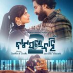 Sradha Panigrahi Instagram - Bata Sare Nahi Part 2 Full Video Released. Please watch only on @irish_hat_ent YouTube channel.