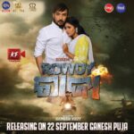 Sradha Panigrahi Instagram - Rowdy Raja Coming soon. Need your love & blessings. See you all in theatres 🙏 . @sohammsiingh @sidharthtvofficial @sidharthmusicofficial @iamsradhapanigrahi @bobby_mishraa @rameshrout @nandu_u_gang @somio_r_ @dhirensahuoffcial @abhijitmajumdarofficial . #rowdyraja #odiacinema #odia #odiafilm #odiamovie #sradha #sradhapanigrahi #soham #sohamsingh Bhubaneswar, India