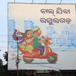 Sradha Panigrahi Instagram - ଆଜି ରାସ୍ତା ରେ ଦେଖିଲି ଏଇ ବିଜ୍ଞାପନ Hoarding ଟି....“ ଚାଲ୍ ଯିବା ରସୁଲଗଡ “ .. Excitement ବହୁତ୍ ବଢିଗଲା … ମୁଁ ତ ଏ ବିଷୟରେ କିଛି ଜାଣିନି କି କ’ଣ ହେବାକୁ ଯାଉଛି ରସୁଲଗଡ ରେ…. ଯଦି ଆପଣଙ୍କ ମଧ୍ୟ ରୁ କେହି ଜାଣିଛନ୍ତି, ମତେ କମେଣ୍ଟ ରେ ଜଣାନ୍ତୁ । . . #chalajibarasulgad