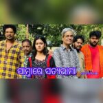 Suman Pattnaik Instagram - @Rabindra mandap, 11 Nov,8pm..stay tune ✌🏻#instagram #instagood #instadaily #instafashion #instalove