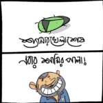 Swastika Mukherjee Instagram - ki tension hoye gelo just. eto manush baaji stock kore rekheche, ki hobe ?! rasta ghat puro phanka, para chupchap 🥹🥹 Artist : @bhyaba_chyaka #indiavsaustralia #worldcup #finals #2023