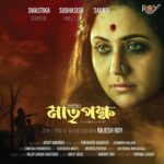 Swastika Mukherjee Instagram - This year KOLKATA INTERNATIONAL FILM FESTIVAL has 7 Bengali films, all directed by first time/new directors. Over the years people have asked me why I always choose to work with newcomers? Yes there are a lot of constraints, lot more hard work and then there are results as amazing as this ! Out of 7 films TWO are mine, directed by first time directors. @abhijitsridasofficial and Rajesh Roy. . This is why newcomers deserve a chance. #BijoyarPore and #Matripokhho selected at @kiff__official 🤩💃🏽 Keep an eye on the @kiff__official website and watch these films before they get released in theatres.