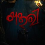 Tamanna Vyas Instagram - We are delighted to announce the title “ଖଇରୀ” khairi @sujeetpaikarayofficial A film by dibyajyoti udayasingh @dibyajyotiudayasingh ★ Producer :- Rinku Rinu Jena & @keevesentertainment ★ Director Of Photography :- Rudra Kanta Singh @rudra_cinematographer ★ Asst. D.O.P :- Lingaraj Kumbhar ★ Associate Director :- Jagadish Paikaray ★ Asst. Director :- Subham Romy, Milan Jaysingh, Jyoti Ranjan Gudu ★ Music :- Somesh Satpathy ★ Bgm :- Abhishek Panigrahi ★ Singer : Ananya Sritam Nanda ★Lyrics : J.P Wordsmith ★Programmer : Abhishek Panigrahi ★Voice Over : Gaurav Anand ★Acoustic Rhythm : Maa Dakhina Kali Band ( Dhenkanal) ★Film Editor :-Manas Kumar Sahoo ★ Production Design :- Prithvi Raj Pattnaik @prp_dir ★ VFX & Colorist :- Biswajit Swain ★ DI Studio :- Film X Studio ★ Edit Studio:- Pupul Films ★ Make Up :- Rati Ranjan Sahoo @artist.ranjan ★ Art Director :- Bipin Bihari Ojha ★ Publicity Designer :- The Nayak Studios @nayakstudio_official ★ Production Manager :- Srikant Singh ★ Media Planner :- Pranaya Jethy